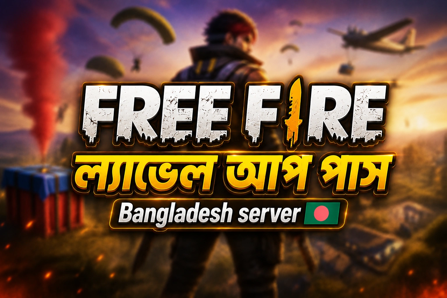 Free fire level up pass price In bd