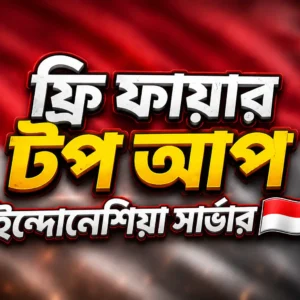 Free fire indonesia server topup with bkash nagad from bangladesh