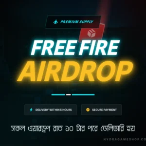 Free Fire Airdrop